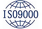 ISO9000标准过程方法和管理的系统方法有何区别