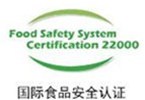 FSSC22000食品安全认证